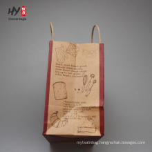 New design custom shopping big paper bag
